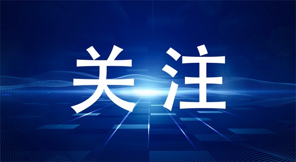 围绕“基层宗教教职人员素质能力建设”  巴特尔率全国政协调研组赴安徽开展调研